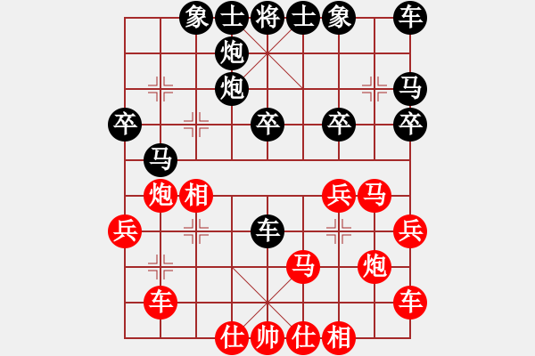 象棋棋譜圖片：仙人指路（業(yè)四升業(yè)五評測對局）我后勝 - 步數(shù)：30 