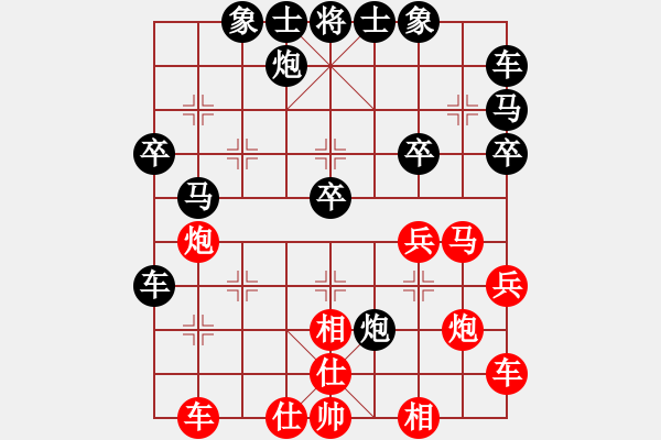 象棋棋譜圖片：仙人指路（業(yè)四升業(yè)五評測對局）我后勝 - 步數(shù)：40 