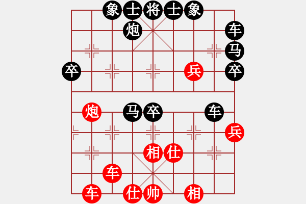 象棋棋譜圖片：仙人指路（業(yè)四升業(yè)五評測對局）我后勝 - 步數(shù)：50 