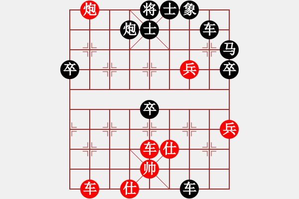 象棋棋譜圖片：仙人指路（業(yè)四升業(yè)五評測對局）我后勝 - 步數(shù)：60 