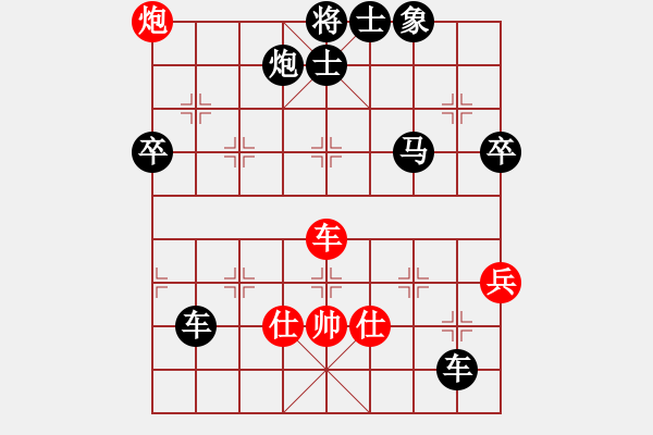 象棋棋譜圖片：仙人指路（業(yè)四升業(yè)五評測對局）我后勝 - 步數(shù)：70 