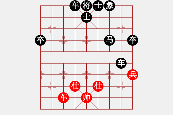 象棋棋譜圖片：仙人指路（業(yè)四升業(yè)五評測對局）我后勝 - 步數(shù)：80 