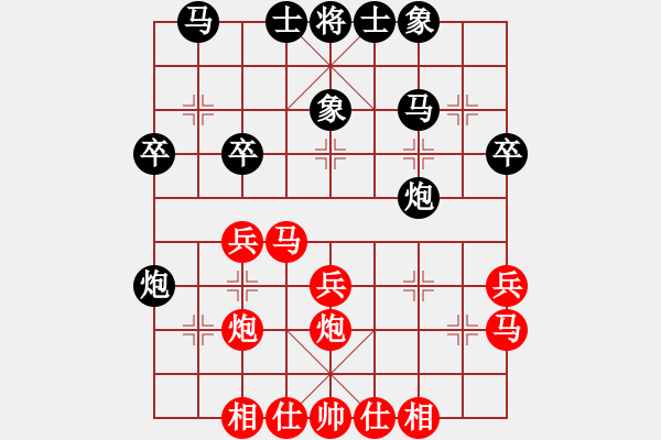 象棋棋譜圖片：沉默先勝大鵬 - 步數(shù)：30 