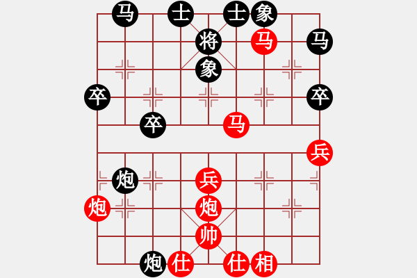 象棋棋譜圖片：沉默先勝大鵬 - 步數(shù)：50 