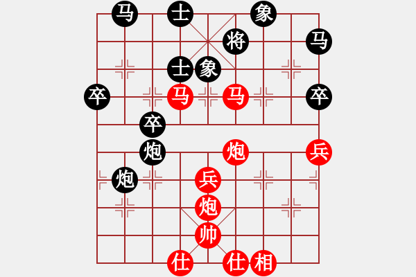 象棋棋譜圖片：沉默先勝大鵬 - 步數(shù)：59 