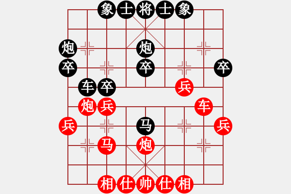 象棋棋谱图片：第91局红左横车对黑平边炮（四） - 步数：30 