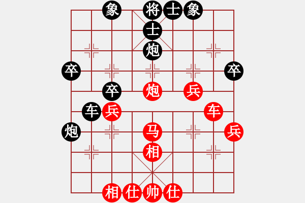 象棋棋谱图片：第91局红左横车对黑平边炮（四） - 步数：38 