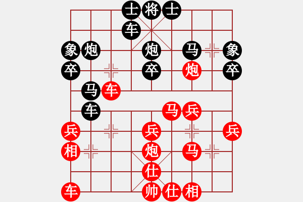 象棋棋譜圖片：重慶 張福生 勝 重慶 鄧德平 - 步數(shù)：30 