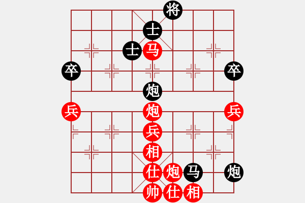 象棋棋谱图片：常州金坛华天 陈宇全 和 镇江句容市队 曹卫东 - 步数：100 