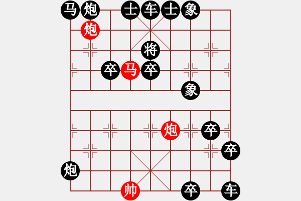 象棋棋譜圖片：非連照殺探索....黃河遠上白云間（34）....孫達軍 - 步數(shù)：20 