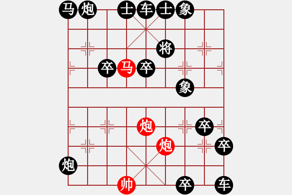 象棋棋譜圖片：非連照殺探索....黃河遠上白云間（34）....孫達軍 - 步數(shù)：30 