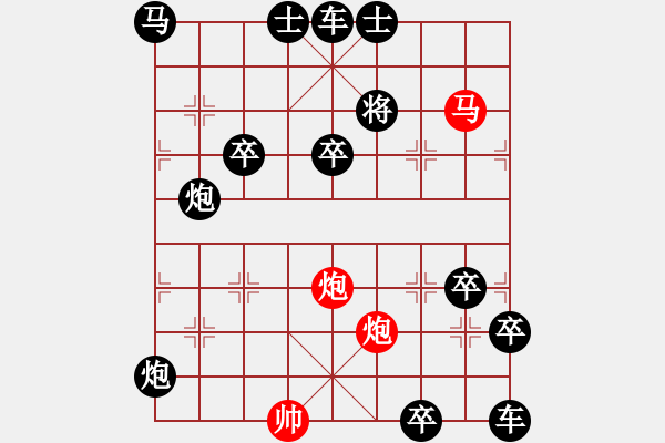 象棋棋譜圖片：非連照殺探索....黃河遠上白云間（34）....孫達軍 - 步數(shù)：40 