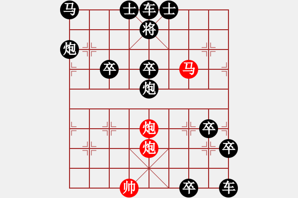 象棋棋譜圖片：非連照殺探索....黃河遠上白云間（34）....孫達軍 - 步數(shù)：50 