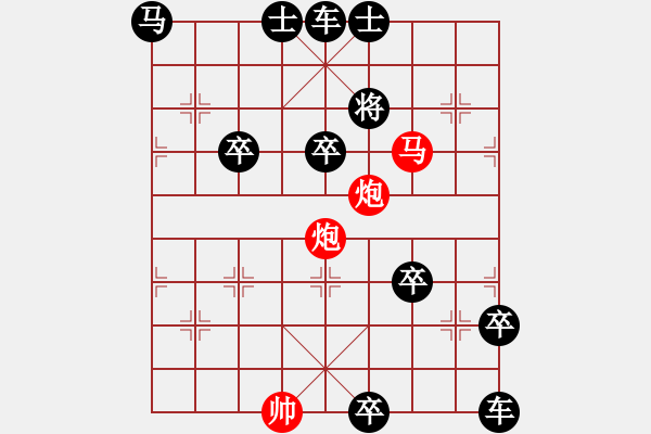 象棋棋譜圖片：非連照殺探索....黃河遠上白云間（34）....孫達軍 - 步數(shù)：60 