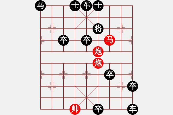 象棋棋譜圖片：非連照殺探索....黃河遠上白云間（34）....孫達軍 - 步數(shù)：61 