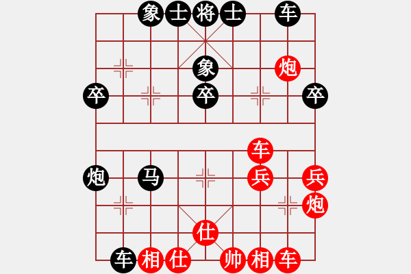 象棋棋譜圖片：弈天大理國對弈執(zhí)黑勝 - 步數(shù)：30 