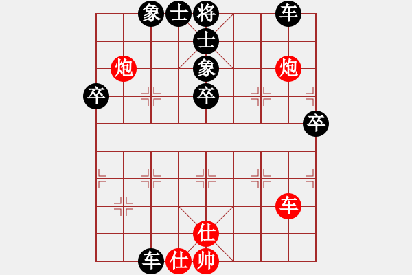 象棋棋譜圖片：弈天大理國對弈執(zhí)黑勝 - 步數(shù)：60 