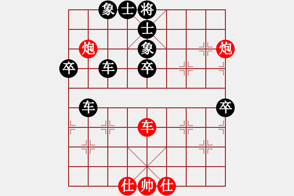 象棋棋譜圖片：弈天大理國對弈執(zhí)黑勝 - 步數(shù)：70 