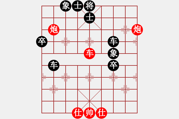 象棋棋譜圖片：弈天大理國對弈執(zhí)黑勝 - 步數(shù)：80 