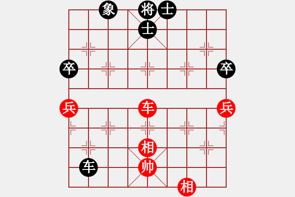 象棋棋譜圖片：供銷社主任(5段)-和-貴卿法師(9段) - 步數(shù)：110 