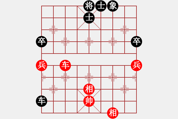 象棋棋譜圖片：供銷社主任(5段)-和-貴卿法師(9段) - 步數(shù)：120 