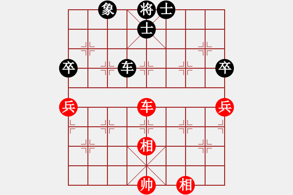 象棋棋譜圖片：供銷社主任(5段)-和-貴卿法師(9段) - 步數(shù)：130 