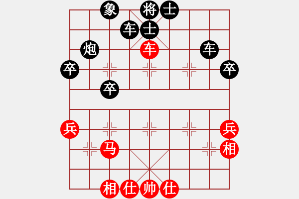 象棋棋譜圖片：供銷社主任(5段)-和-貴卿法師(9段) - 步數(shù)：40 