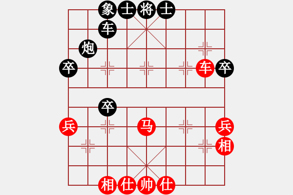 象棋棋譜圖片：供銷社主任(5段)-和-貴卿法師(9段) - 步數(shù)：50 