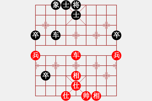 象棋棋譜圖片：供銷社主任(5段)-和-貴卿法師(9段) - 步數(shù)：70 