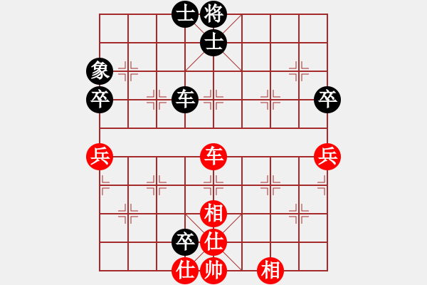 象棋棋譜圖片：供銷社主任(5段)-和-貴卿法師(9段) - 步數(shù)：80 