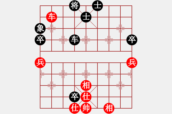 象棋棋譜圖片：供銷社主任(5段)-和-貴卿法師(9段) - 步數(shù)：90 