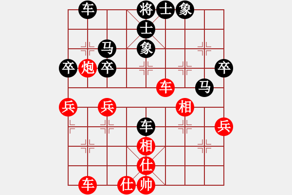 象棋棋譜圖片：圓圓圓(7段)-和-李渡(4段) - 步數(shù)：40 