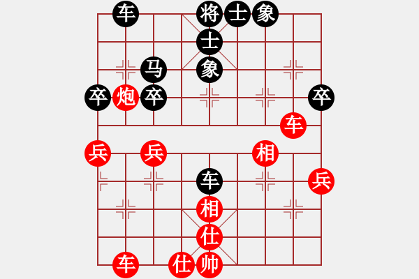 象棋棋譜圖片：圓圓圓(7段)-和-李渡(4段) - 步數(shù)：41 