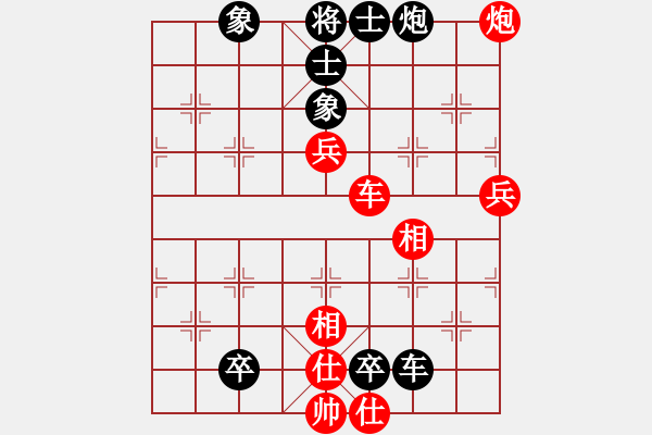 象棋棋譜圖片：papertiger(4段)-負(fù)-肥仔張(9段) - 步數(shù)：100 