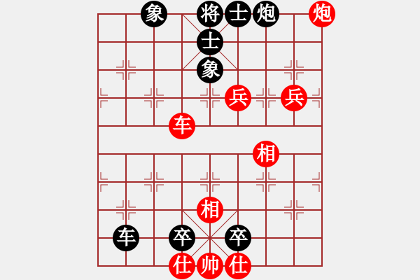 象棋棋譜圖片：papertiger(4段)-負(fù)-肥仔張(9段) - 步數(shù)：110 