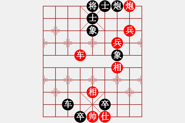 象棋棋譜圖片：papertiger(4段)-負(fù)-肥仔張(9段) - 步數(shù)：120 