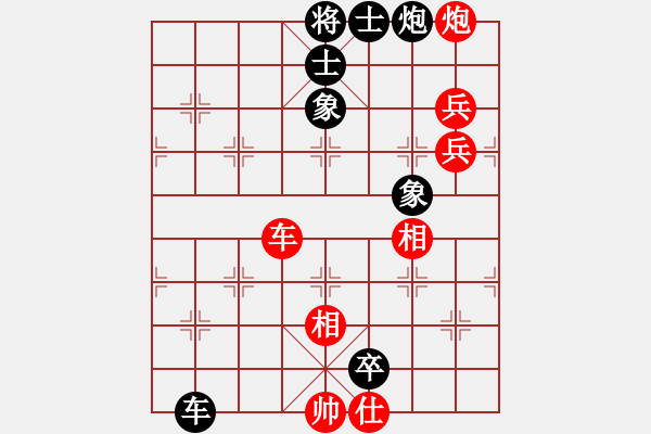 象棋棋譜圖片：papertiger(4段)-負(fù)-肥仔張(9段) - 步數(shù)：126 