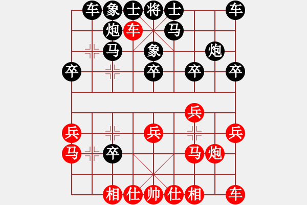 象棋棋譜圖片：papertiger(4段)-負(fù)-肥仔張(9段) - 步數(shù)：20 