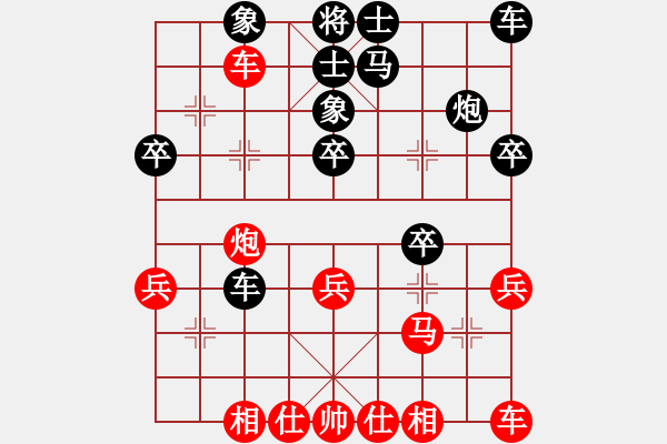 象棋棋譜圖片：papertiger(4段)-負(fù)-肥仔張(9段) - 步數(shù)：30 