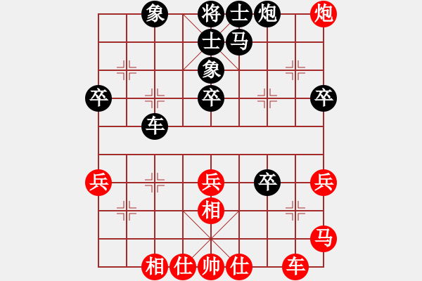 象棋棋譜圖片：papertiger(4段)-負(fù)-肥仔張(9段) - 步數(shù)：40 