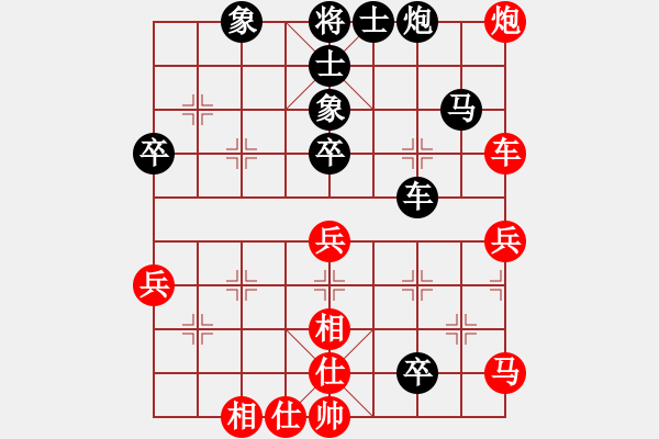 象棋棋譜圖片：papertiger(4段)-負(fù)-肥仔張(9段) - 步數(shù)：50 