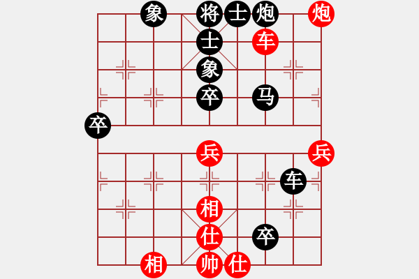 象棋棋譜圖片：papertiger(4段)-負(fù)-肥仔張(9段) - 步數(shù)：70 