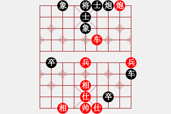 象棋棋譜圖片：papertiger(4段)-負(fù)-肥仔張(9段) - 步數(shù)：80 