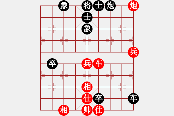 象棋棋譜圖片：papertiger(4段)-負(fù)-肥仔張(9段) - 步數(shù)：90 