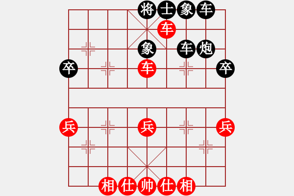 象棋棋譜圖片：百思不得棋解[575644877] -VS- 時光花崗巖[645539217] - 步數(shù)：50 