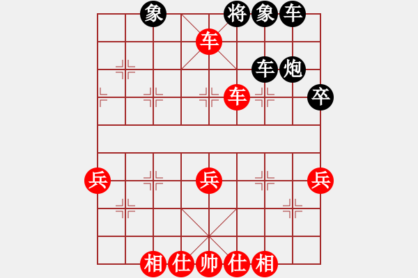 象棋棋譜圖片：百思不得棋解[575644877] -VS- 時光花崗巖[645539217] - 步數(shù)：57 