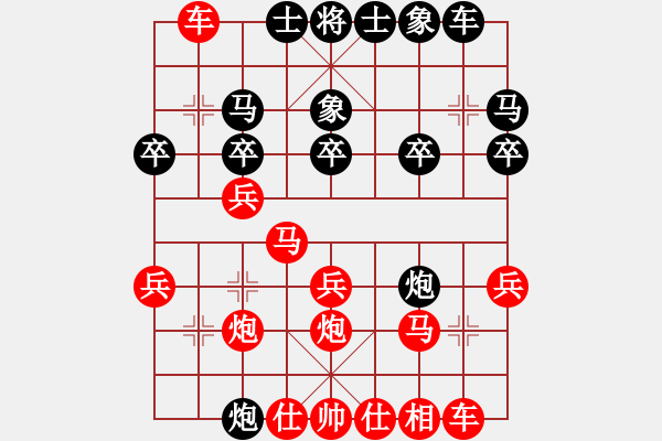 象棋棋譜圖片：一步一殺2012[紅] -VS- 612878[黑] - 步數(shù)：20 