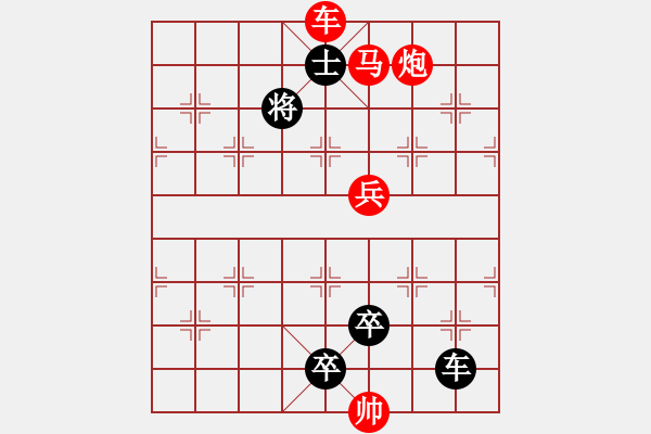 象棋棋譜圖片：J. 小吃店員－難度中：第080局 - 步數(shù)：0 