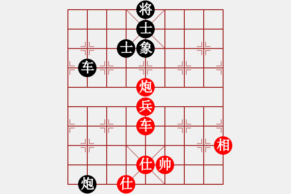 象棋棋譜圖片：瘦西湖(8段)-和-降龍尊者(8段) - 步數(shù)：110 