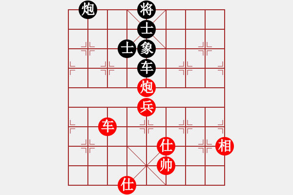 象棋棋譜圖片：瘦西湖(8段)-和-降龍尊者(8段) - 步數(shù)：118 